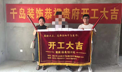 2021洛陽哪家裝修公司好？